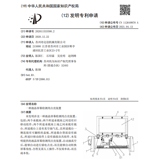 榮譽(yù)資質(zhì)