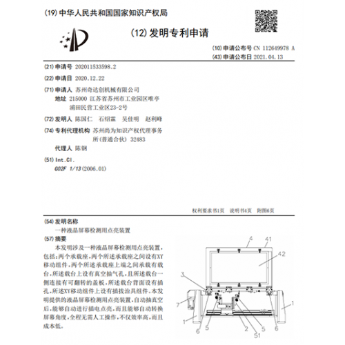 榮譽(yù)資質(zhì)